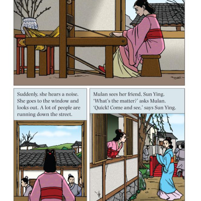 Dominoes Starter Mulan