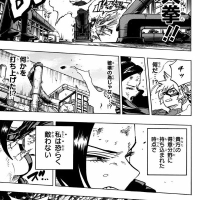 僕のヒーローアカデミア 22 (ジャンプコミックス)