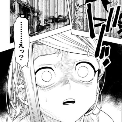 怪物事変 13