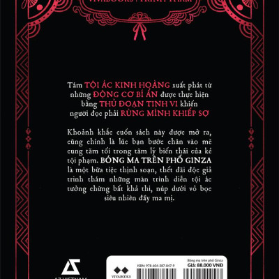 Bóng Ma Trên Phố Ginza