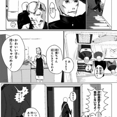 藤本タツキ短編集 17-21 - Tatsuki Fujimoto Short Stories 17-21