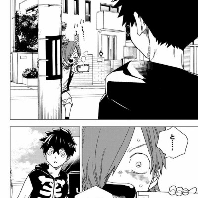 怪物事変 5 - KEMONO JIHEN 5
