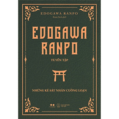 Edogawa Ranpo Tuyển Tập Những Kẻ Sát Nhân Cuồng Loạn