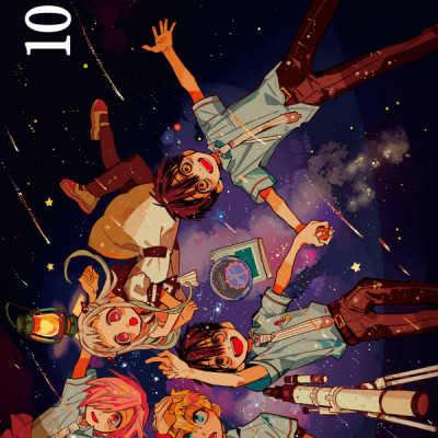 地縛少年 花子くん(10) - CHI BAKU SHOUNEN HANAKO KUN 10