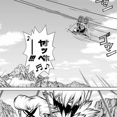 Dr.STONE 21
