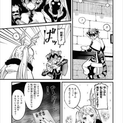 アークナイツ コミックアンソロジー VOL.2 (DNAメディアコミックス) AKUNAITSU KOMIKKU ANSOROJI 2