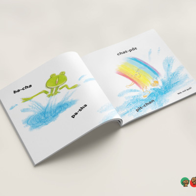 Truyện Ehon bé 3-4-5 tuổi - Bạn mới của ếch