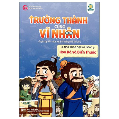Sách - Trưởng Thành Cùng Vĩ Nhân 3 - Nhà Khoa Học Và Danh Y - Hoa Đà Và Biển Thước