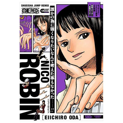 ONE PIECE ニコ・ロビン - ONE PIECE Nico Robin