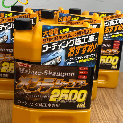 NƯỚC RỬA XE CHUYÊN DỤNG-KHÔNG HỢP CHẤT- BẢO VỆ BỀ MẶT SƠN XE TỐI ƯU- 2500