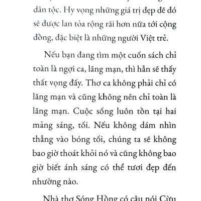 Ca Dao Ngày Nảy Ngày Nay - AZ