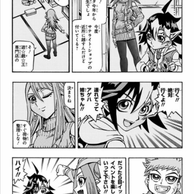 遊☆戯☆王OCGストラクチャーズ 1 - Yu Gi Oh OCG Sutorakuchi 1