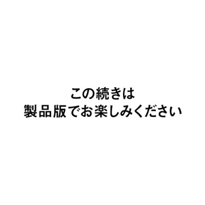 黒執事 30 - KURO SHITSUJI 30 (Black Butler)