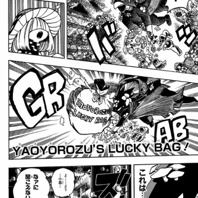 僕のヒーローアカデミア 22 (ジャンプコミックス)