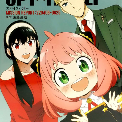 TV Anime Spy x Family Official Guidebook Mission Report (Japanese Edition)