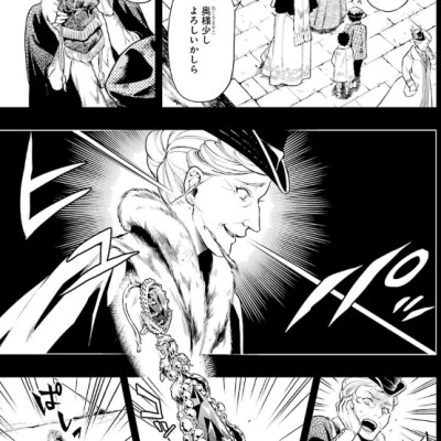 黒執事 30 - KURO SHITSUJI 30 (Black Butler)