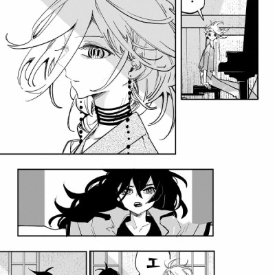 PPPPPP 8 (Japanese Edition)