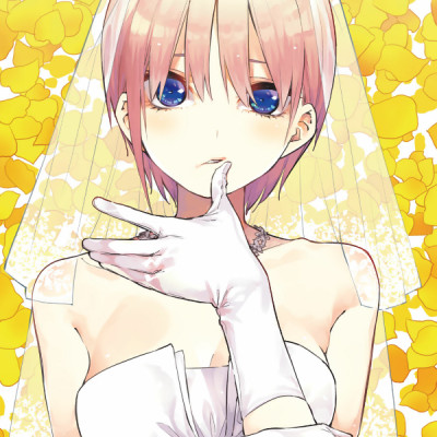 五等分の花嫁 キャラクターブック 一花 (KCデラックス)