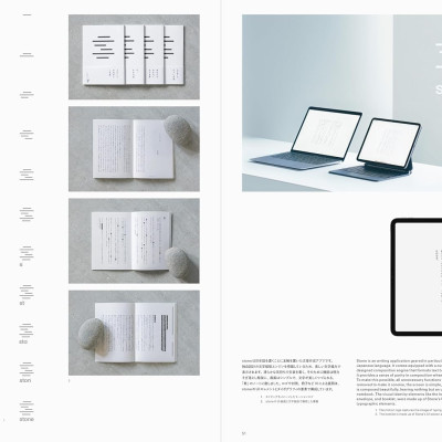 Japan Typography Annual 2024