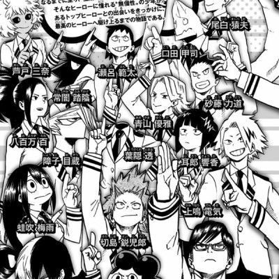 My Hero Academia 3 (Japanese Edition)