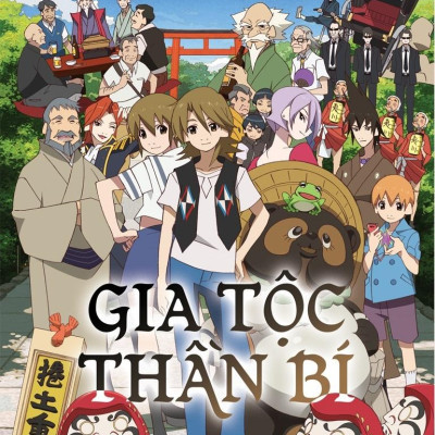 Gia Tộc Thần Bí 