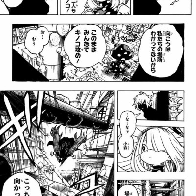 僕のヒーローアカデミア 22 (ジャンプコミックス)