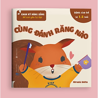 Sách Ehon Kỹ Năng Sống - Để Con Yêu Tự Lập - Cùng Đánh Răng Nào (Sách Dành Cho Trẻ Từ 1.5 - 6 Tuổi)