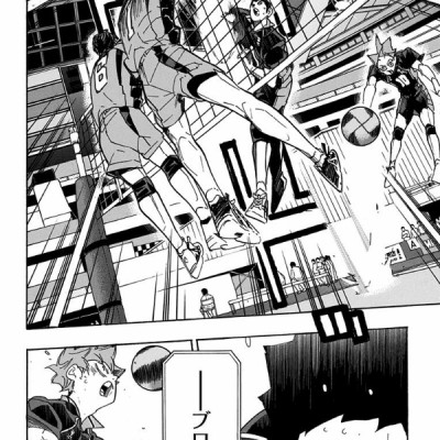 ハイキュー!! 34 - Haikyu!!