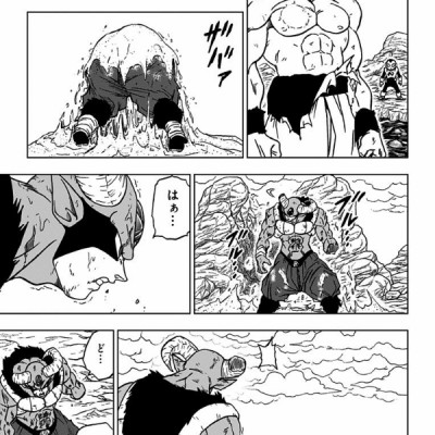 ドラゴンボール超 15