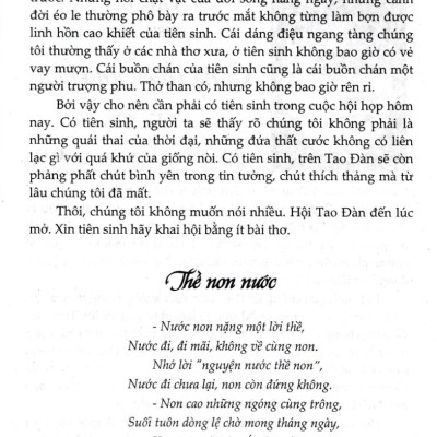 Thi Nhân Việt Nam 1932 - 1941 (HA) 