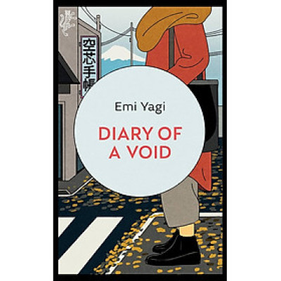 Diary of a Void