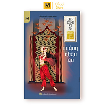 Series Địch Công Kỳ Án Tập 16 - Quảng Châu Án