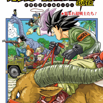 ドラゴンボール超 6 (ジャンプコミックス) - DRAGON BALL 6