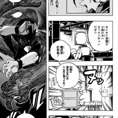 僕のヒーローアカデミア 22 (ジャンプコミックス)