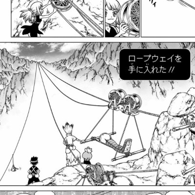 Dr.STONE 21