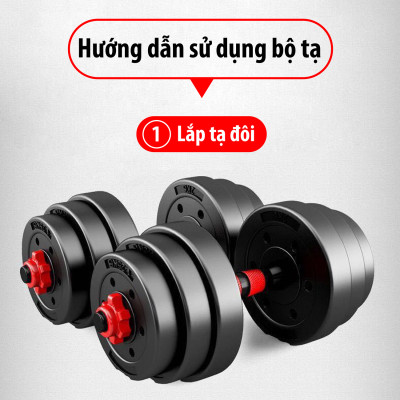 BG BỘ TẠ 30KG Tạ Tập Tay Đa Năng Điều Chỉnh 2 in 1 Kết Hợp Tạ Đẩy ( hàng nhập khẩu)