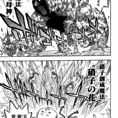 ブラッククローバー 4 - Black Clover 4