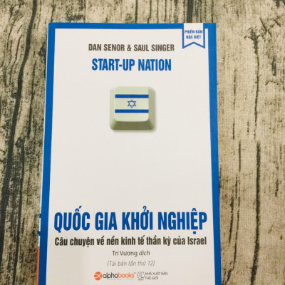 Quốc Gia Khởi Nghiệp
