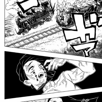 鬼滅の刃 8 - ONI METSU NO HA 8