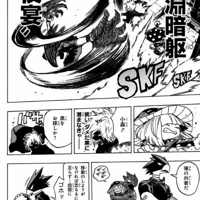 僕のヒーローアカデミア 22 (ジャンプコミックス)