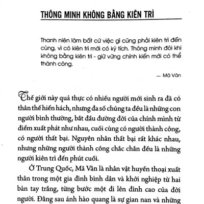 Đạo Xử Thế Của Mã Vân Jack Ma (Tái Bản)