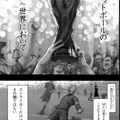 ブルーピリオド 1
