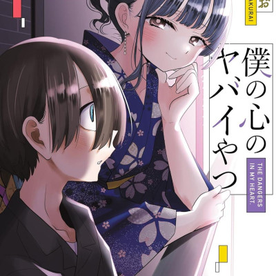 Sách ngoại văn: Boku no Kokoro no Yabai Yatsu 11 (Japanese Edition)