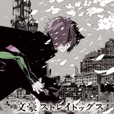 Sách ngoại văn: Bungo Stray Dogs Dazai, Chuuya, Age Fifteen 4 (Japanese Edition)