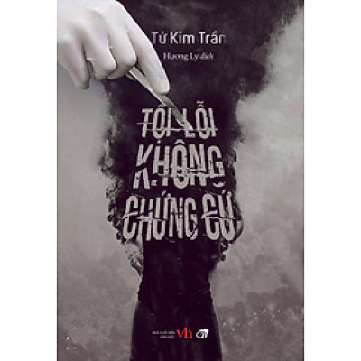 Tội Lỗi Không Chứng Cứ