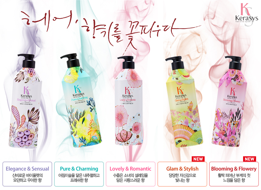 Dầu xả nước hoa Kerasys Elegance & Sensual hương violet và xạ hương Hàn Quốc 600ml