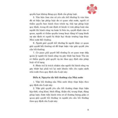 Luật Trách nhiệm bồi thường của Nhà nước năm 2017 và các văn bản hướng dẫn thi hành (bản in 2024)