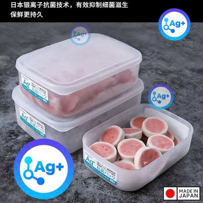 Hộp thực phẩm kháng khuẩn Ag+ 900ml - Hàng nội địa Nhật Bản nhập khẩu chính hãng