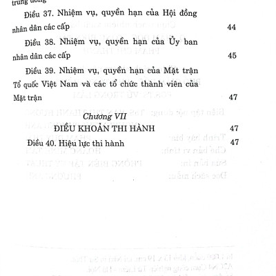 Luật Quốc phòng (Hiện hành)