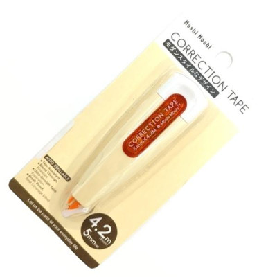 Xóa Kéo Moshi Moshi 005 - Màu Nâu